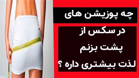 آموزش کون کردن|رابطه جنسی مقعدی یا سکس از پشت(کون) .